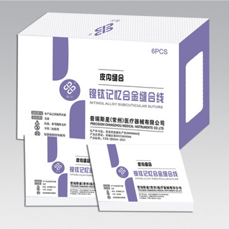普瑞斯星镍钛记忆合金缝合线