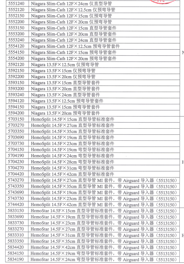 base64_image base64_image