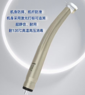 维润 高速气涡轮手机 T100-KT，T100-P