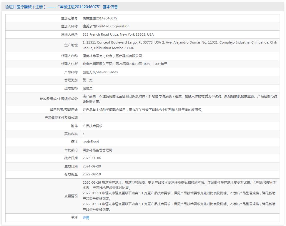 康美9247A刨削刀头 康美9247A刨削刀头