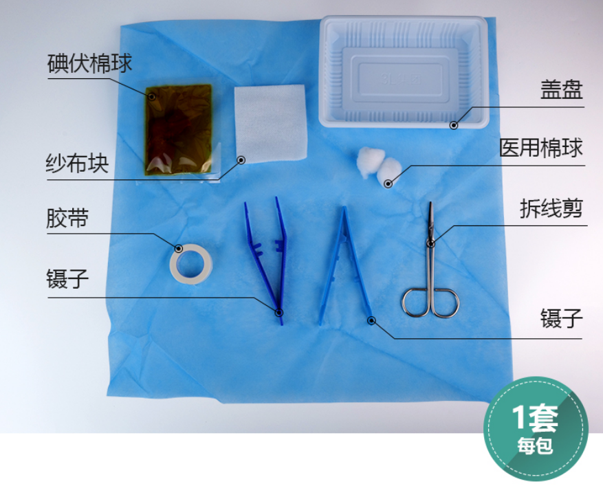 江西3L医用制品一次性使用拆线包